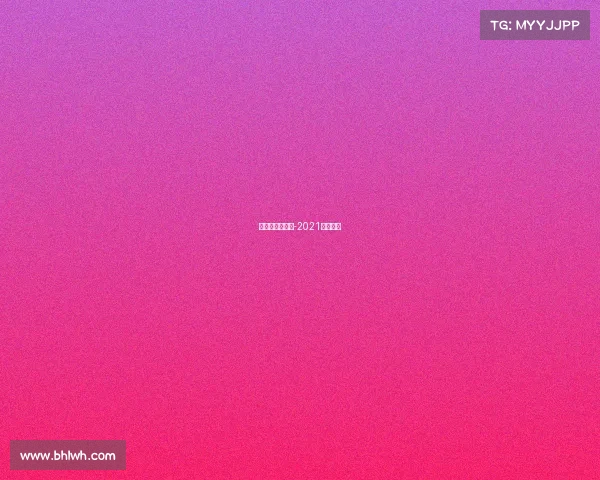 电影院赛事直播-2021电影直播